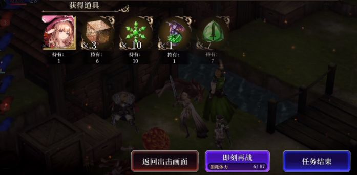 FFBE幻影战争武器分类介绍 武器特性详解