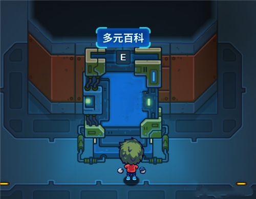 元能失控远征多元百科有什么用 多元百科作用介绍