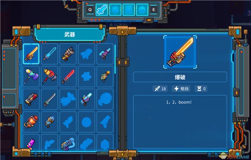 元能失控远征多元百科有什么用 多元百科作用介绍