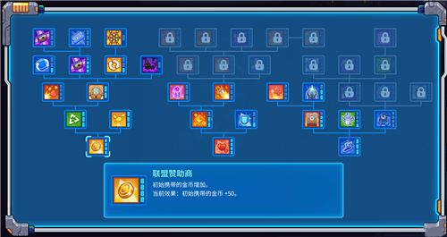 元能失控远征磁带有什么用 磁带作用介绍