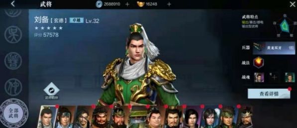 真三国无双霸关平强不强 关平武将背景介绍