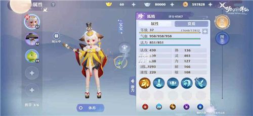 梦幻新诛仙新手入门攻略 萌新注意事项盘点