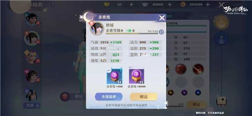梦幻新诛仙新手入门攻略 萌新注意事项盘点