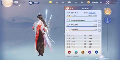 梦幻新诛仙新手入门攻略 萌新注意事项盘点