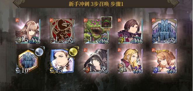 FFBE幻影战争新手怎么玩 超强萌新玩法详解