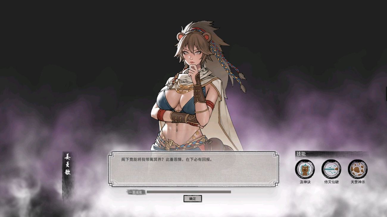 鬼谷八荒绝神砂使用技巧攻略 陨幽谷专属道具