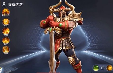 漫威超级战争海姆达尔厉害吗 海姆达尔技能分析