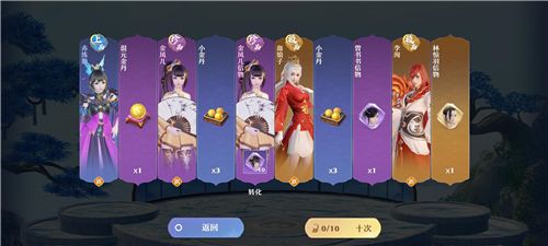 梦幻新诛仙科举答案是什么 科举答案一览