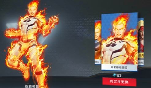 漫威超级战争霹雳火出装推荐 霹雳火技能分析