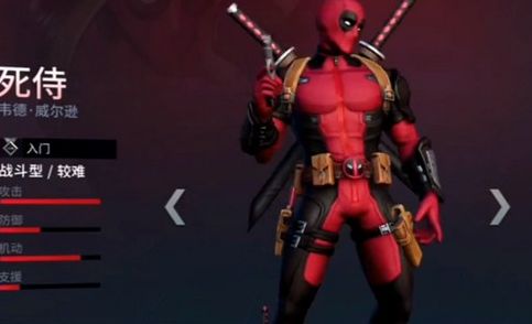 漫威超级战争打野英雄推荐 打野英雄萌新首选