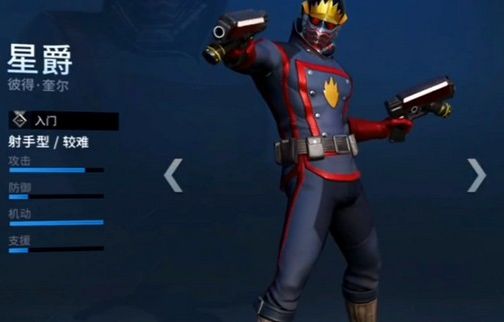 漫威超级战争打野英雄推荐 打野英雄萌新首选