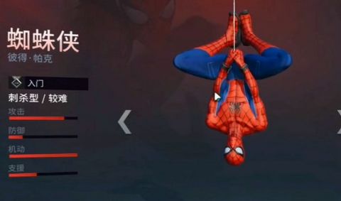 漫威超级战争打野英雄推荐 打野英雄萌新首选