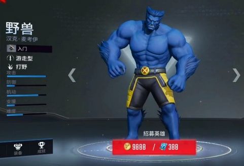 漫威超级战争打野英雄推荐 打野英雄萌新首选