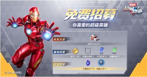 漫威超级战争暗之碎片怎么获得 暗之碎片介绍