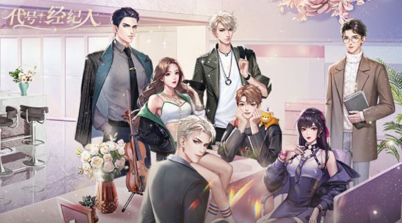 璀璨星途手游登不上怎么办 快速进入游戏方法介绍