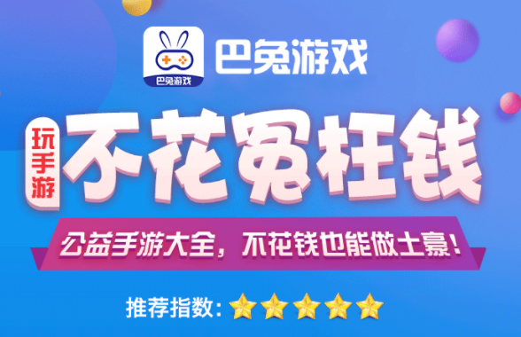 最好玩的仙侠游戏 2021最火的仙侠手游app下载