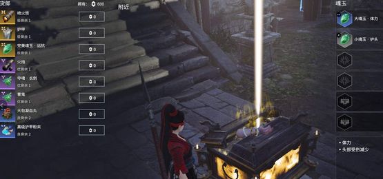 永劫无间飓风客任务完成攻略 飓风客位置分享