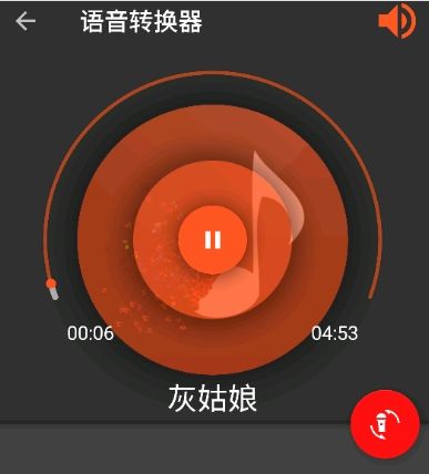 audiolab安卓绿色版