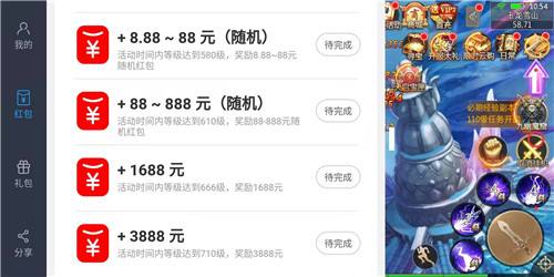 诛仙青云志红包版领现金下载 青云志红包版怎么领红包
