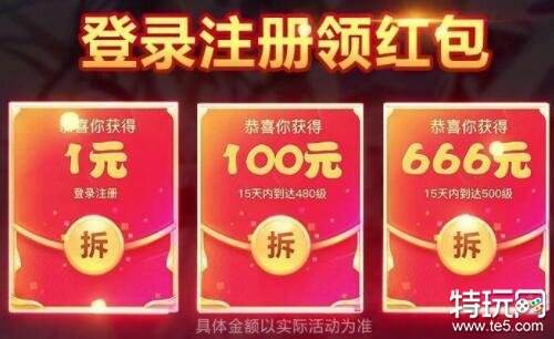 什么游戏赚钱最快又安全 2021安全快速赚钱游戏大全