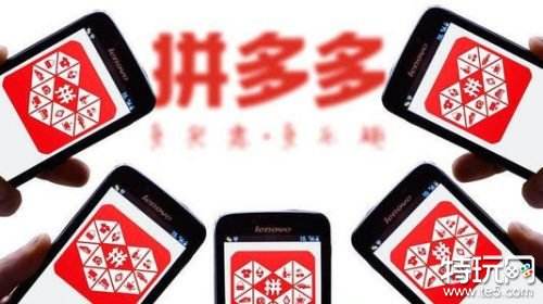 拼多多团价砍价购物app 可以好友互相砍价的购物app