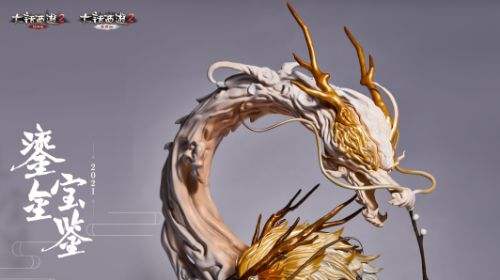 大话西游2匠心雕琢!鎏金宝鉴玄剑娥龙马大型雕塑霸气亮相