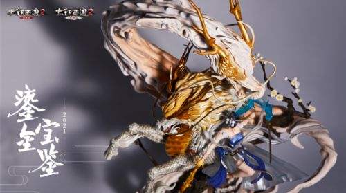 大话西游2匠心雕琢!鎏金宝鉴玄剑娥龙马大型雕塑霸气亮相