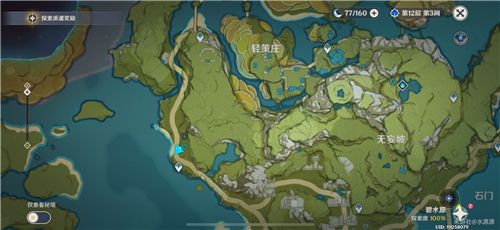 原神吃饱的重要性怎么做 吃饱的重要性任务攻略