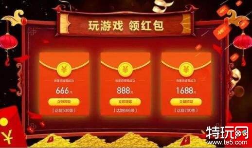 什么游戏送现金红包可以提现的 赚钱快的游戏排行榜