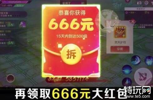 能提现金的游戏排行榜 红包游戏赚3888元是真的吗