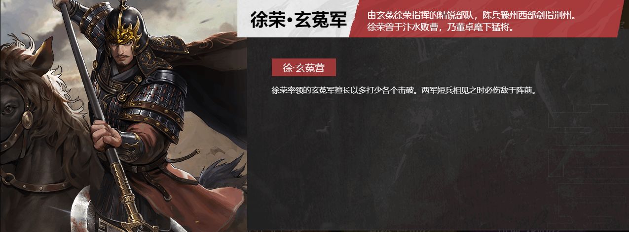 《率土之滨》S1太师乱汉主题服开启，邀你重回董卓!