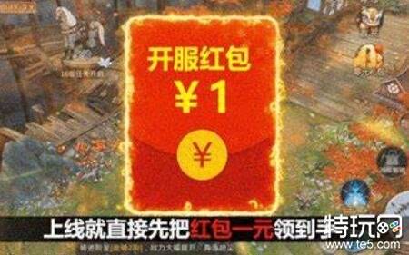 靠谱的红包游戏排行榜 2021十大可以赚人民币的游戏