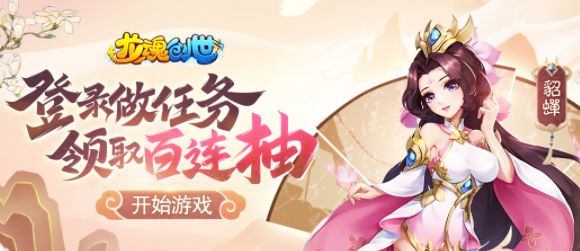 早游戏福利bt游戏盒 全网超多福利的变态手游app