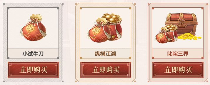 大话西游2将进酒杯莫停!新服【斗酒相逢】多重福利送惊喜