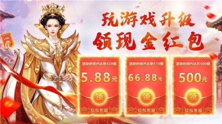 领现金最多红包的游戏 什么红包游戏领最多现金