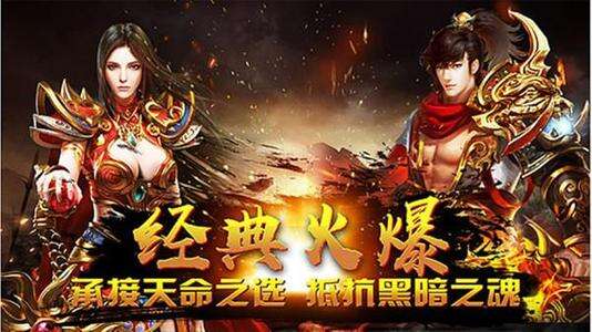 无任务的传奇装备全靠打的手游大全 无任务单职业传奇手游合集