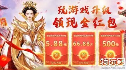 排名前十的热门红包游戏 无门槛提现红包手游大全