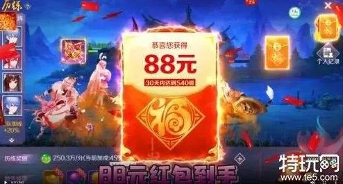 排名前十的热门红包游戏 无门槛提现红包手游大全