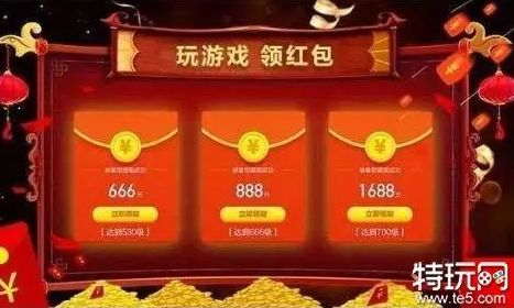 排名前十的热门红包游戏 无门槛提现红包手游大全