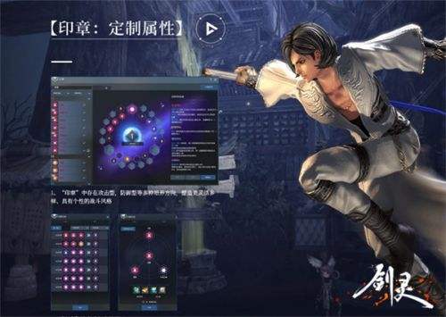 《剑灵》全新2.0版本重磅更新，虚幻引擎4升级重制