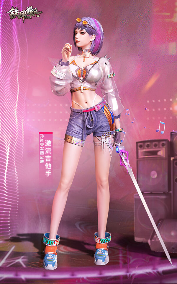 甜蜜浪漫铁甲雄兵樊梨花七夕皮肤上线