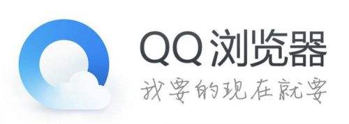 QQ浏览器下载安装最新版