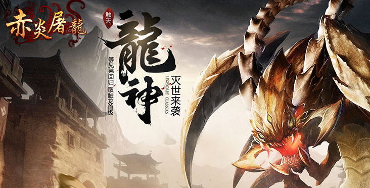 《赤炎屠龙-无限送真充》是一款承载着无数传奇记忆的三角色挂机类