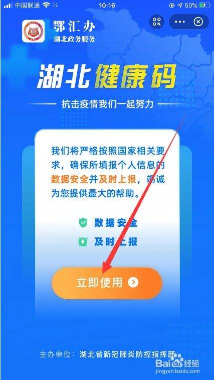 支付宝查疫苗接种记录方法 支付宝怎么查疫苗接种记录