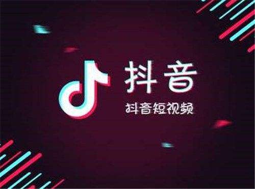 抖音短视频91官网app最新版本下载 抖音短视频免费下载安装