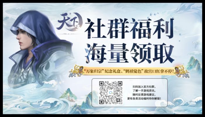 全民竞技赛淘汰赛火热开战，副本系统调整优化，更多内容等你来体验!