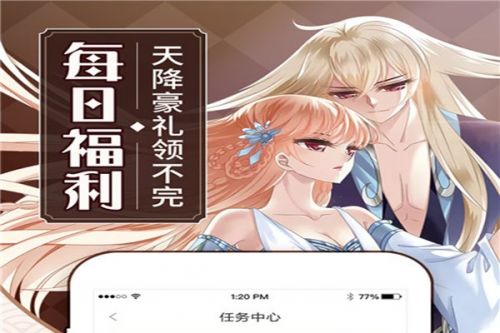 嘿嘿漫画漫画大全无删减版阅读嘿嘿漫画官方最新下载观看