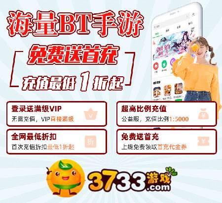 ios变态游戏软件排名 十大ios必备变态游戏app