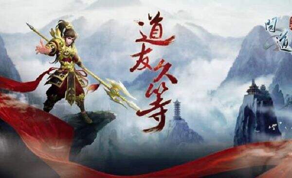 问道手游所有版本图标,问道手游渠道服图标,问道手游找不到版本(第23页)_大山谷图库