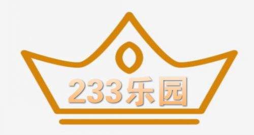 233乐园小游戏免费官方下载